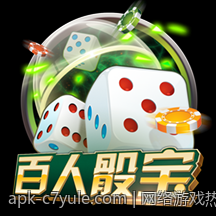 网络游戏热度排行榜的调查与数据分析