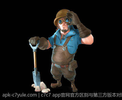 c7c7 app官网官方区别与第三方版本对比