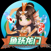 全民娱乐首选的C7平台