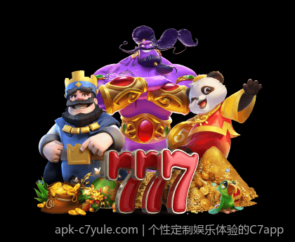 官方发布的c7c7 app官网更新通知公告