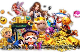 夏季转会期电竞战队人员变动的深度剖析