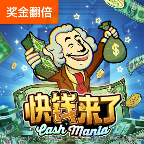 彩票中心官方最新公告通知加强彩票广告规范管理的通知