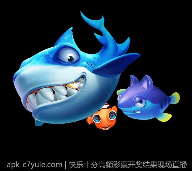 快乐十分高频彩票开奖结果现场直播