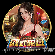 彩票中心官方最新公告通知详细解析与重要提醒